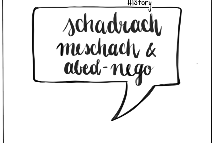  Schadrach, Meschach und Abed-Nego